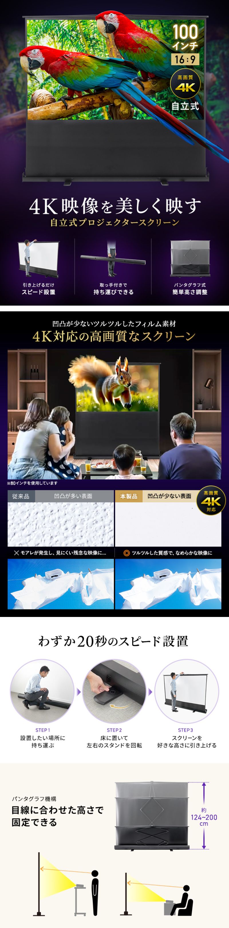 楽天市場】プロジェクタースクリーン 自立式 100インチ 16:9