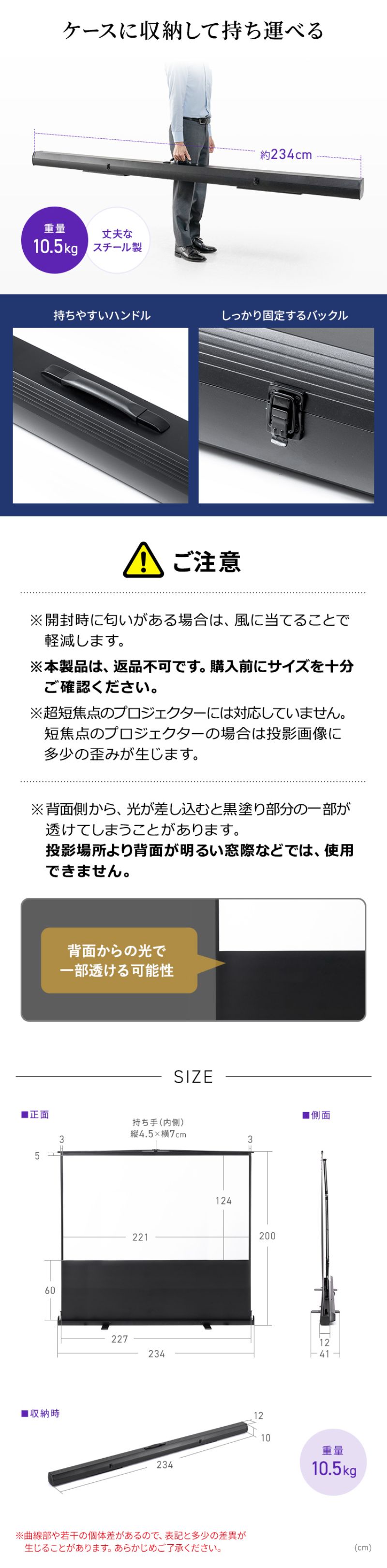 楽天市場】プロジェクタースクリーン 自立式 100インチ 16:9