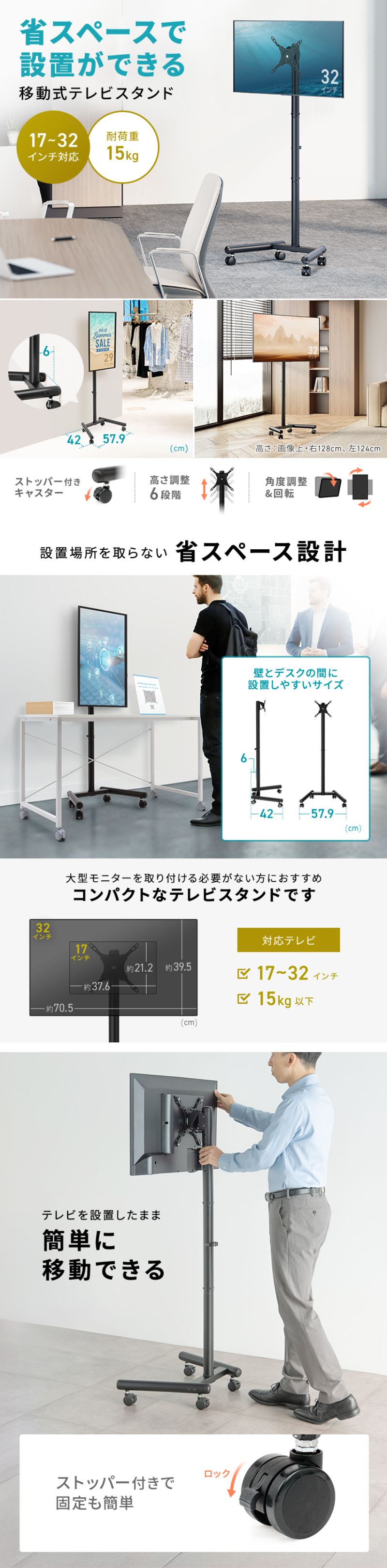 楽天市場】テレビスタンド キャスター付き 高さと角度調整 縦置き対応