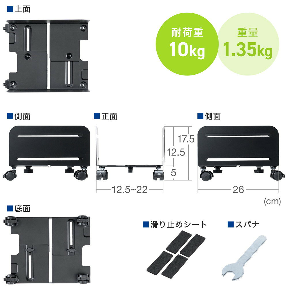 楽天市場】CPUスタンド スチール製 デスクトップ用 パソコンラック