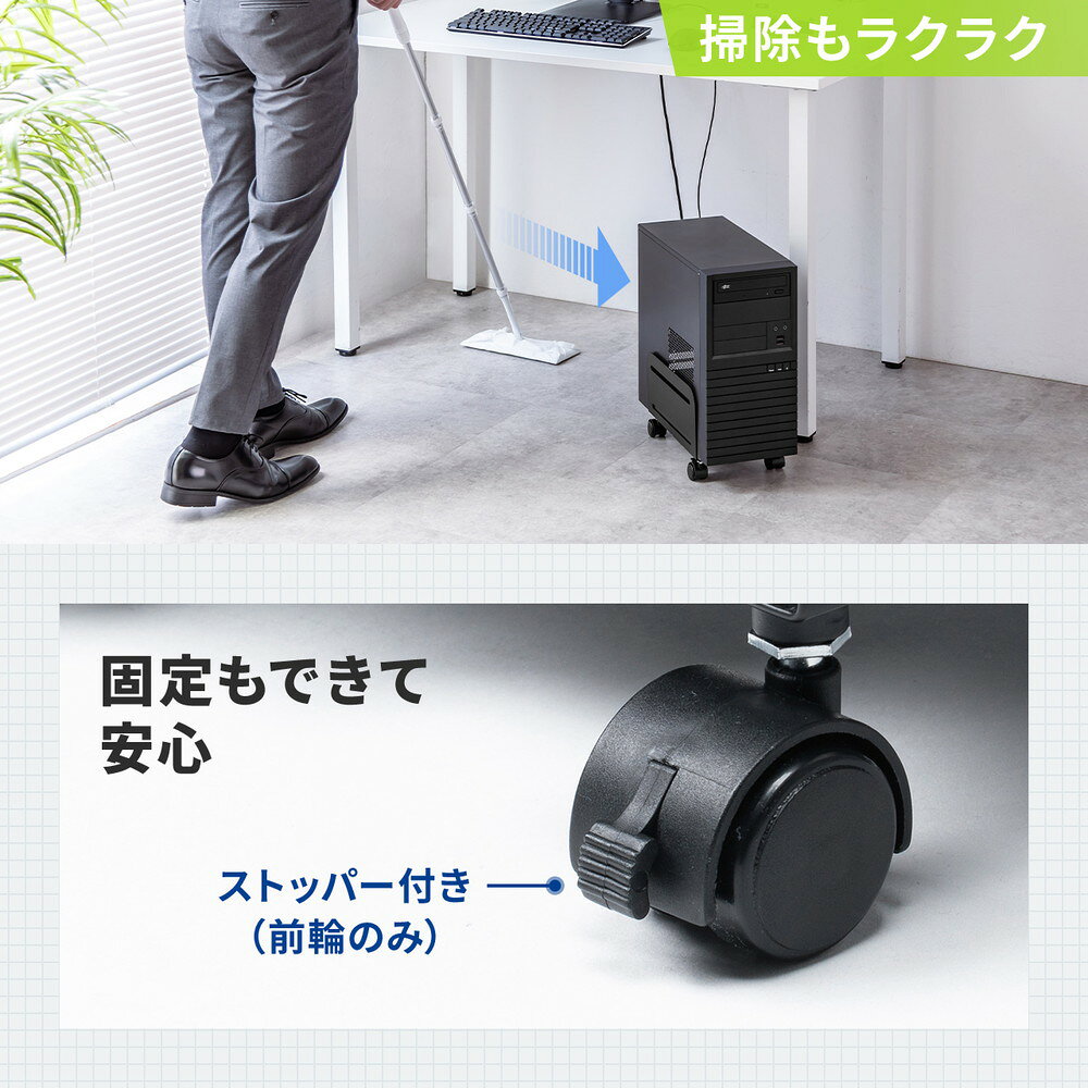 楽天市場】CPUスタンド スチール製 デスクトップ用 パソコンラック