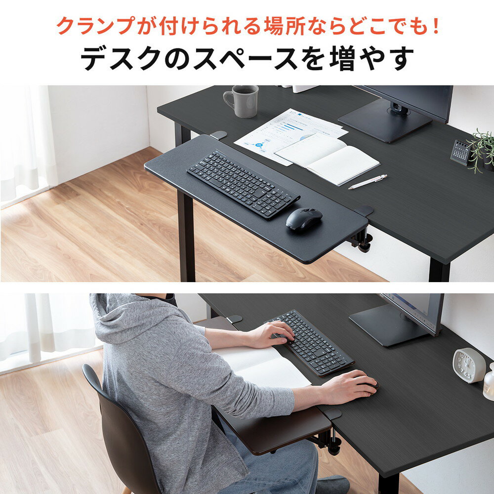 デスクエクステンダー 机 天板拡張 後付 折りたたみ テーブル拡張 クランプ固定 キ...