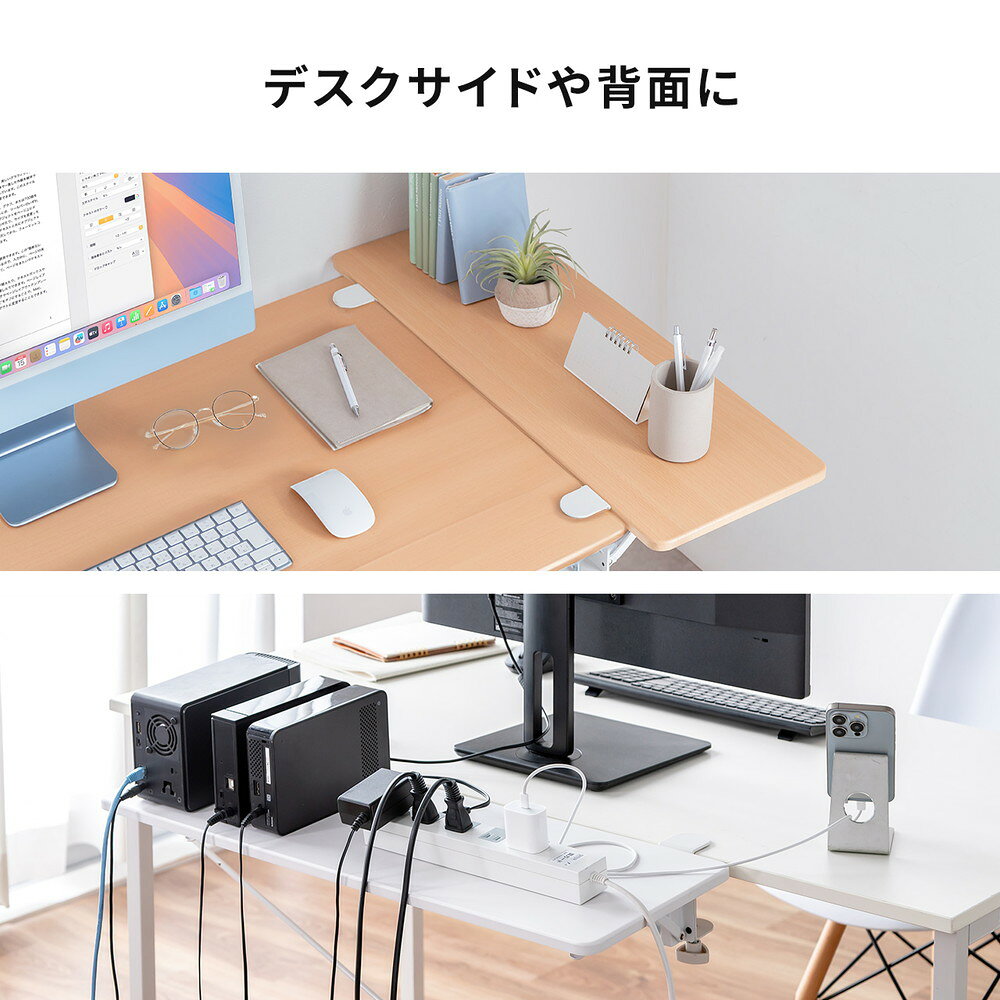デスクエクステンダー 机 天板拡張 後付 折りたたみ テーブル拡張 クランプ固定 キ...