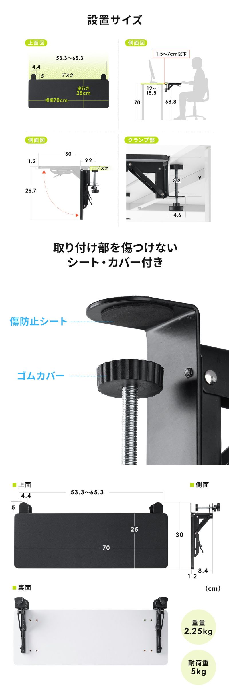 楽天市場】デスクエクステンダー 机 天板拡張 後付 折りたたみ