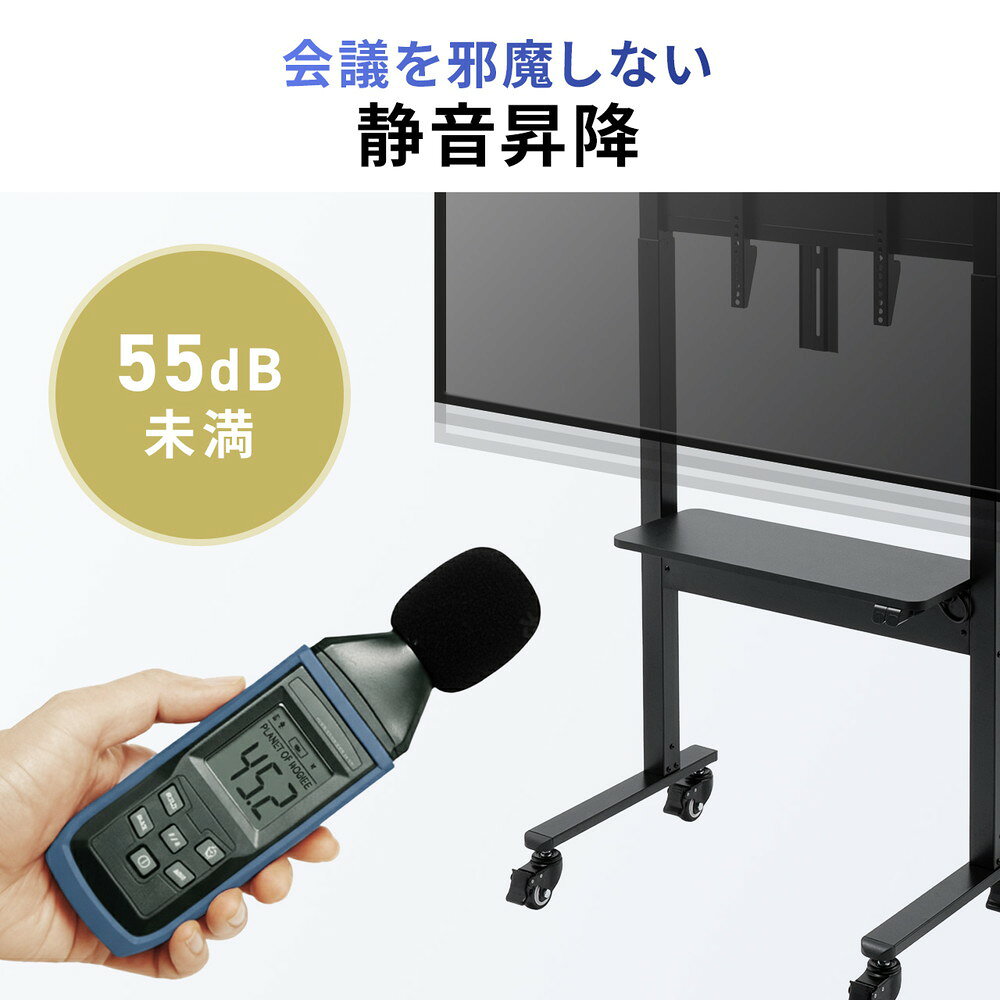 楽天市場】電動昇降ディスプレイスタンド 37〜86インチ対応 カメラ台