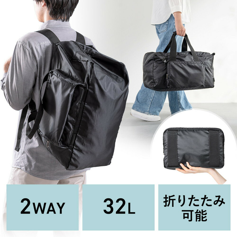 ޤꤿߥܥȥХå å 32L ѥ Хå ޥХå    ι ֥Хå ֥å EZ2-BAGBP036BK