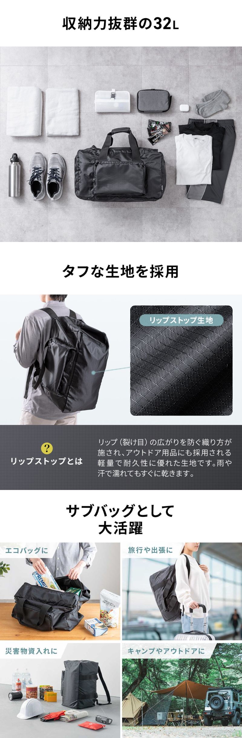 楽天市場】折りたたみボストンバッグ リュック 32L コンパクト エコ