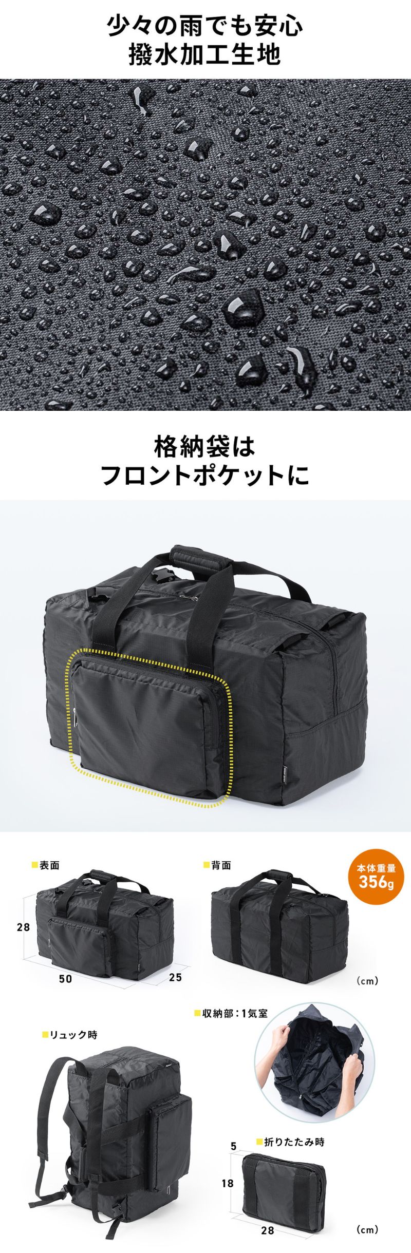 楽天市場】【スーパーSALE！限定価格】折りたたみボストンバッグ