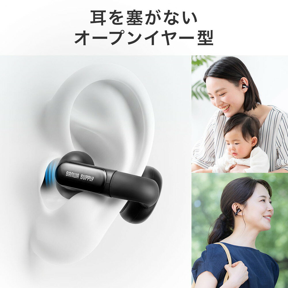 新品 オープンイヤー型ワイヤレスイヤホン イヤーカフ イヤホン オープンイヤー 楽天市場】イヤーカフ イヤホン 完全ワイヤレス オープンイヤー型