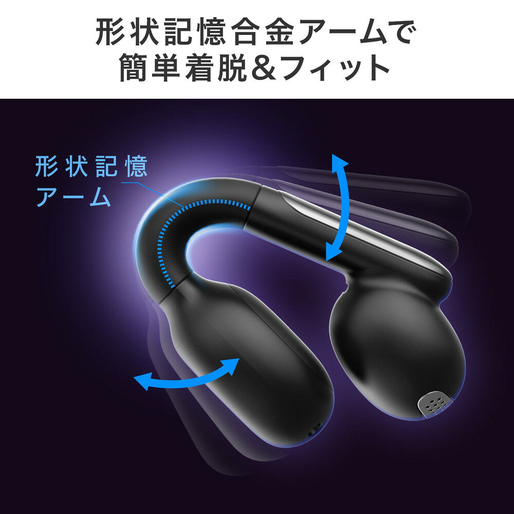 楽天市場】イヤーカフ イヤホン 完全ワイヤレス オープンイヤー型