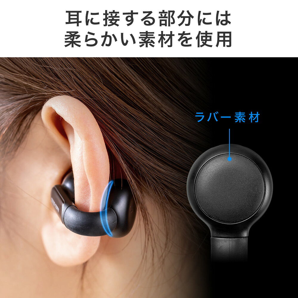 楽天市場】イヤーカフ イヤホン 完全ワイヤレス オープンイヤー型