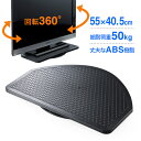 テレビ回転台 360度回転 幅55cm 耐荷重50kg 32インチ EEX-ROT04