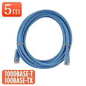 LANケーブル 5m ブルー 1000BASE-T より線 EZ5-LAN004BL