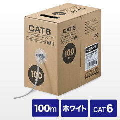 https://thumbnail.image.rakuten.co.jp/@0_mall/esupply/cabinet/product_e_7/ez5-lan6-cb100w_1.jpg