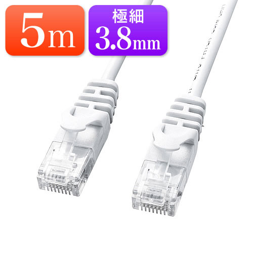 【最大3500円OFFクーポン 5/20まで】Cat6 スリムLANケーブル 5m カテゴリー6 より線 ストレート ホワイト EZ5-LAN6SL05W【ネコポス対応】