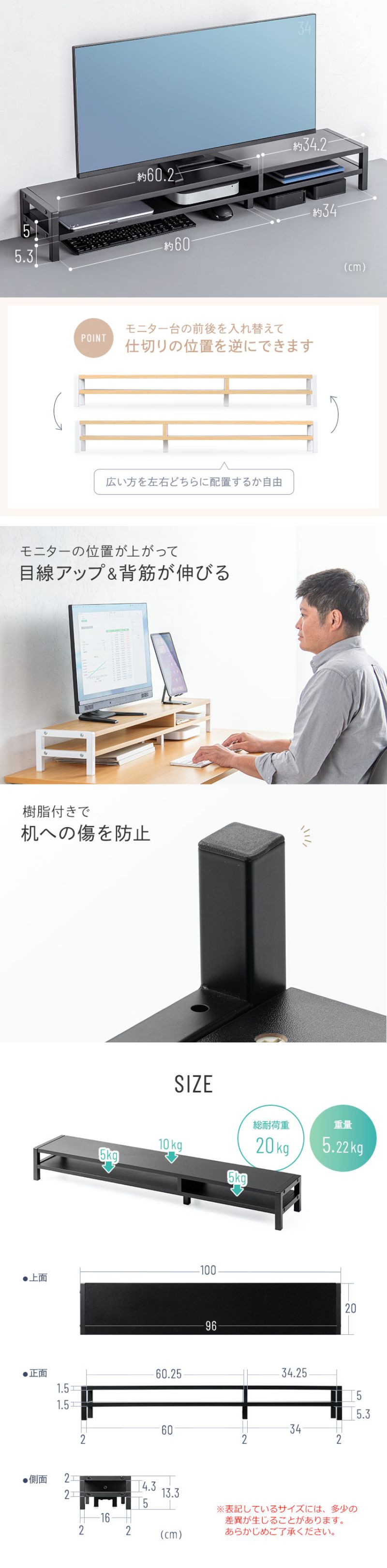 楽天市場】モニター台 2段式 幅100cm ワイド 木製棚 ラック キーボード