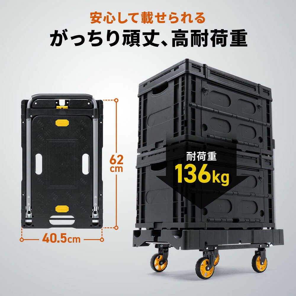 【新品 送料込】折りたたみ リフォーマー在庫1台 ※お値引き対応しました！ 楽天市場】折りたたみ台車 自立 縦 横置き 4輪 静音キャスター 耐荷重