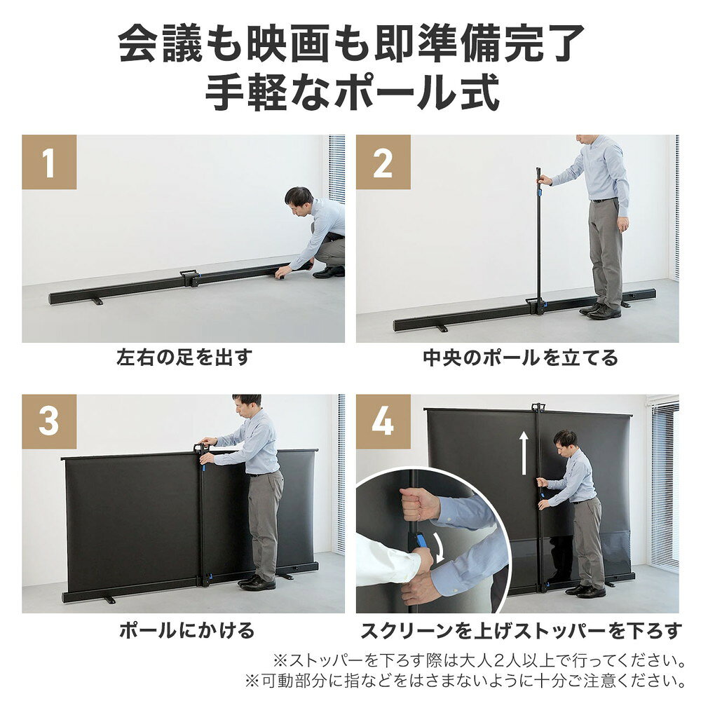 楽天市場】プロジェクタースクリーン 120インチ 軽量 ポータブル 収納