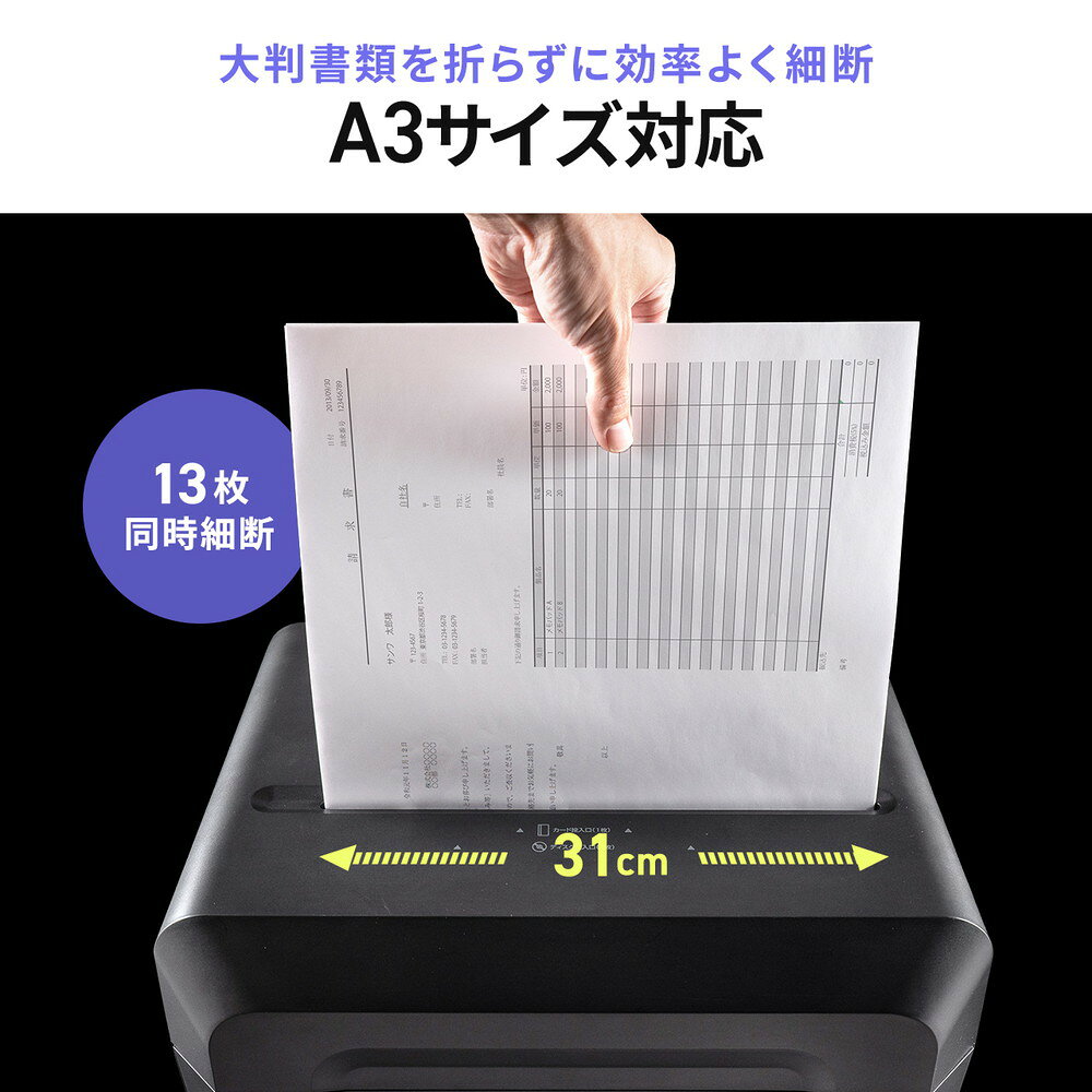 楽天市場】クロスカットシュレッダー 大容量30L A3対応 最大13枚同時細