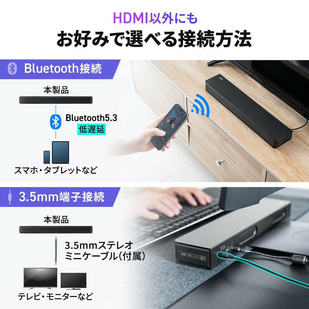 楽天市場】サウンドバー スピーカー 薄型 Bluetooth HDMI対応 40W 高