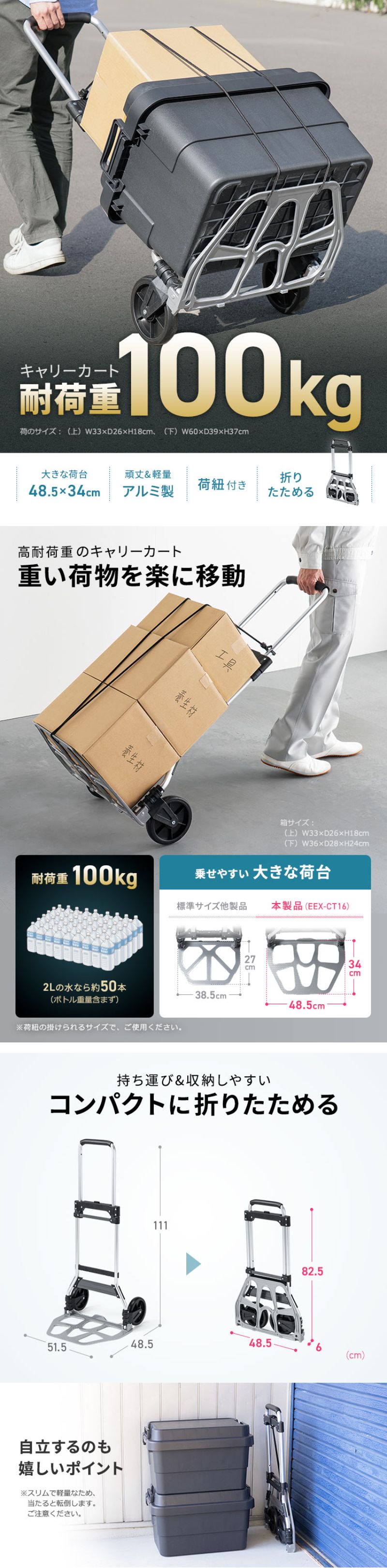 楽天市場】【在庫限り！処分特価】アルミ製キャリーカート 軽量