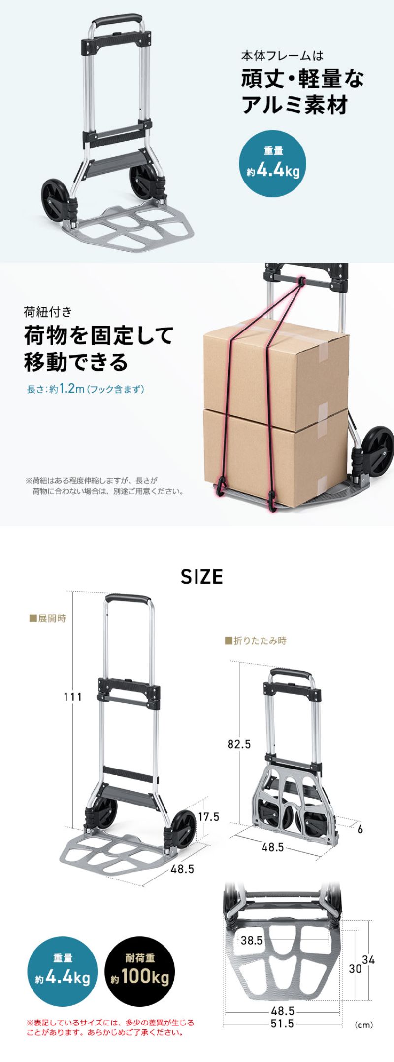 キャリーカート 楽天市場】【在庫限り！処分特価】アルミ製キャリーカート 軽量