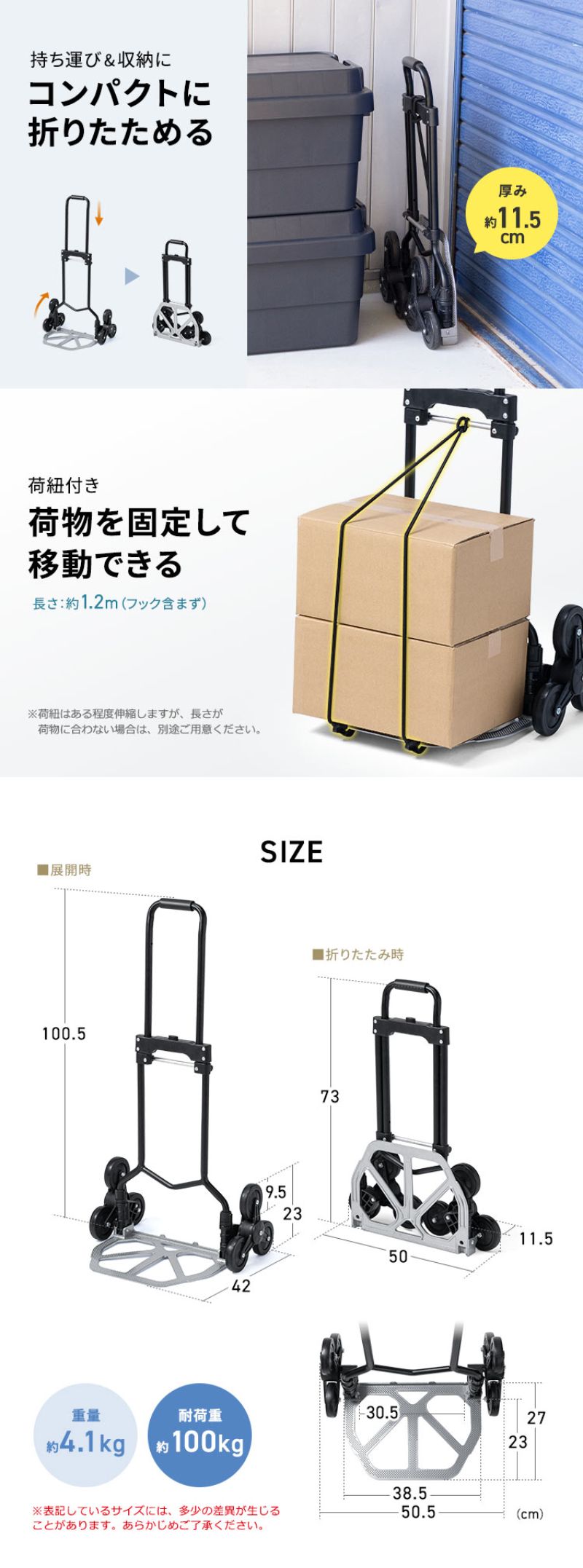 楽天市場】軽量＆折りたたみ式キャリーカート 階段もラクに登れる6輪