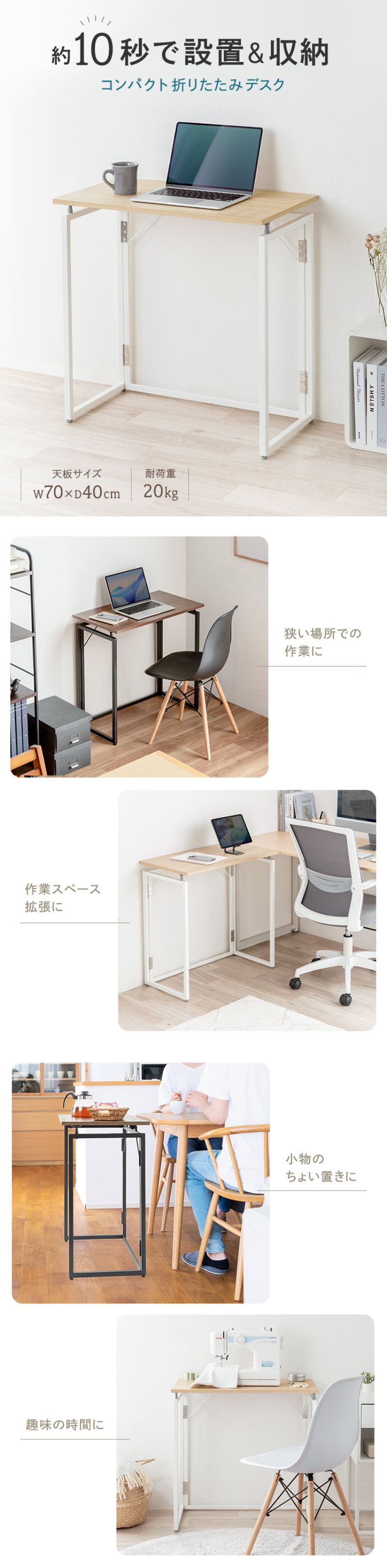 楽天市場】折りたたみテーブル 折りたたみデスク すぐに使える完成品