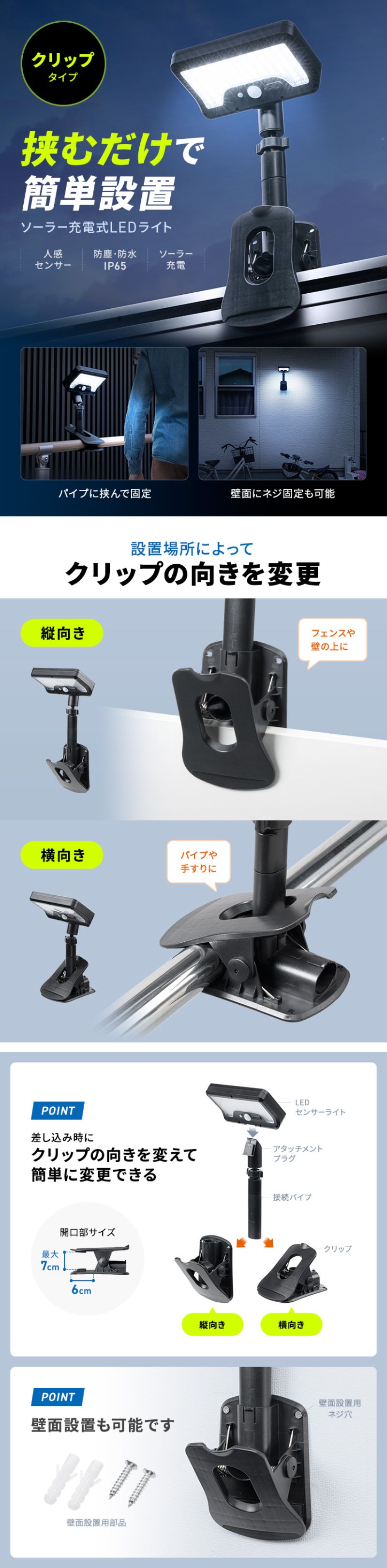 楽天市場】ソーラー充電式 LEDセンサーライト 屋外 人感センサー