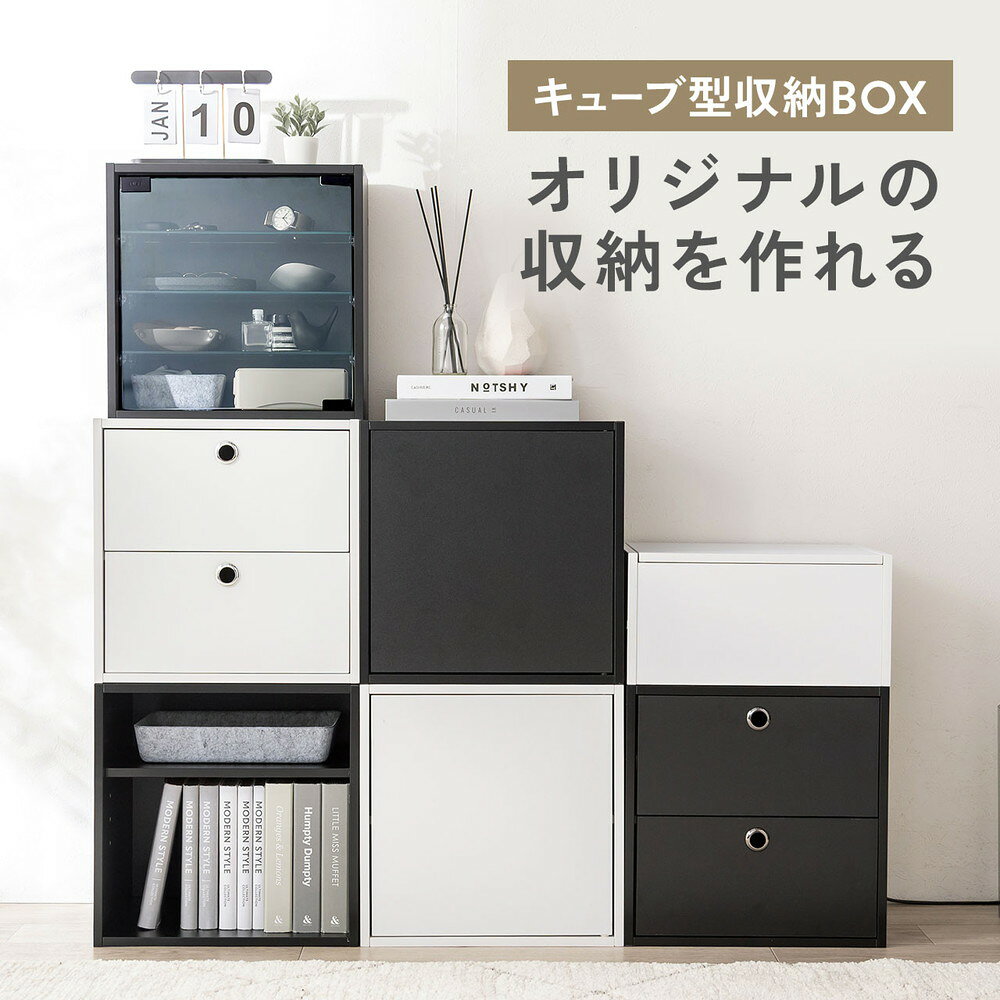 楽天市場】棚 組み合わせ自由の通販