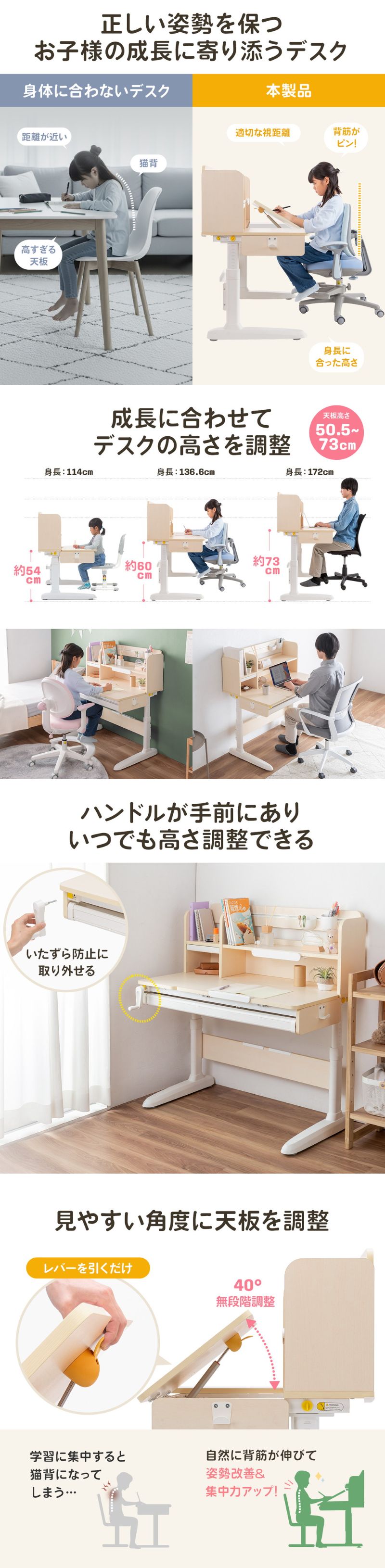 楽天市場】学習机 勉強机 小学生 デスク 多機能 学習デスク タブレット
