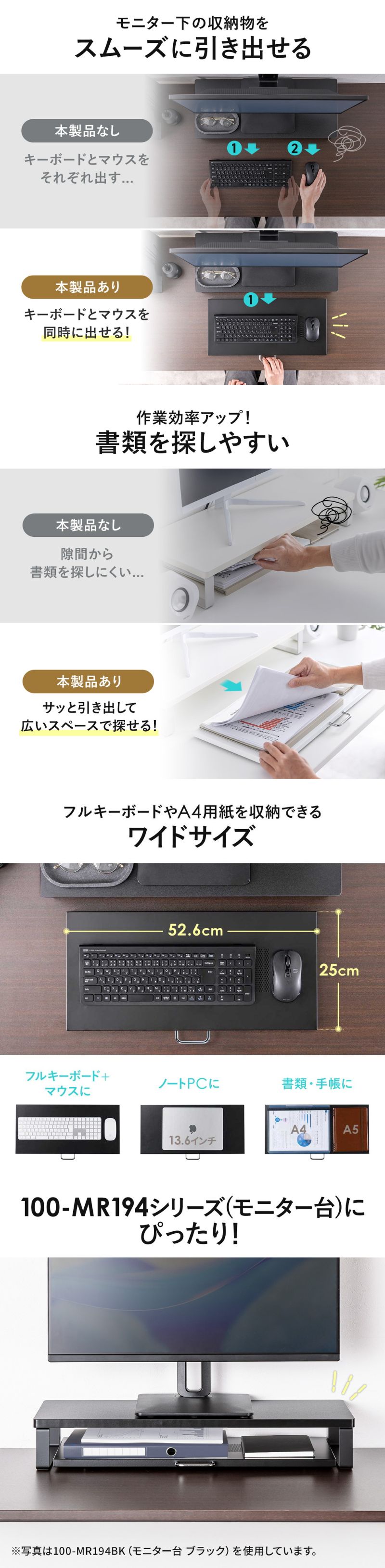 楽天市場】キーボードスライダー 机上台 小型ローラー付 幅52.6cm