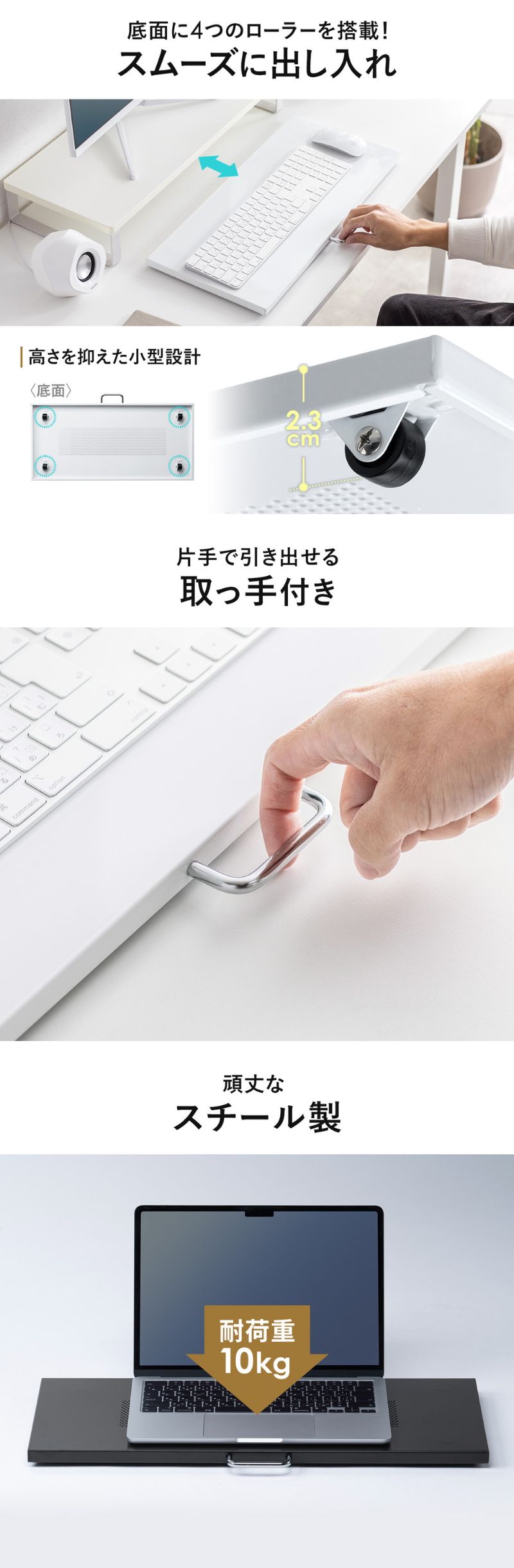 楽天市場】キーボードスライダー 机上台 小型ローラー付 幅52.6cm