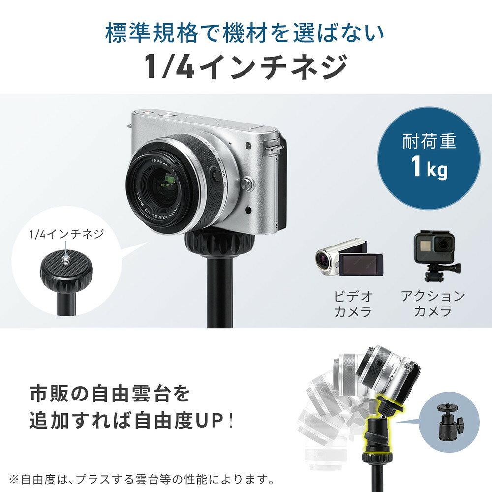 楽天市場】カメラ三脚 軽量 ワンタッチオープン iPhone/スマホ設置対応