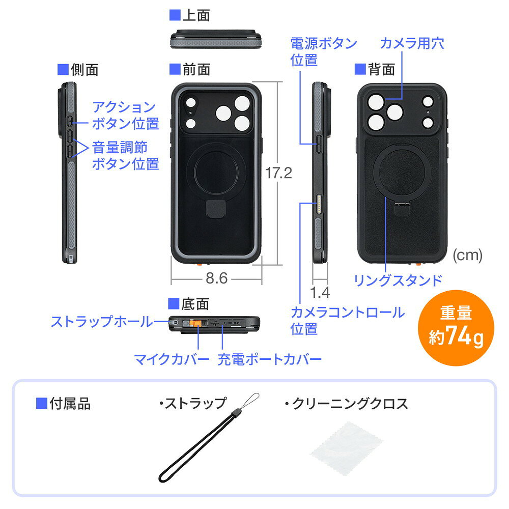 楽天市場】iPhone17ProMax 防水ハードケース 耐衝撃 IP68 防塵 MIL規格