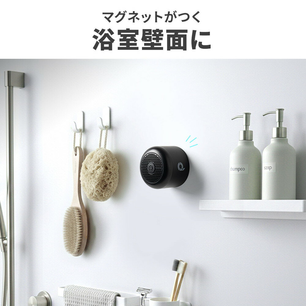 楽天市場】防水スピーカー Bluetooth ワイヤレス お風呂スピーカー