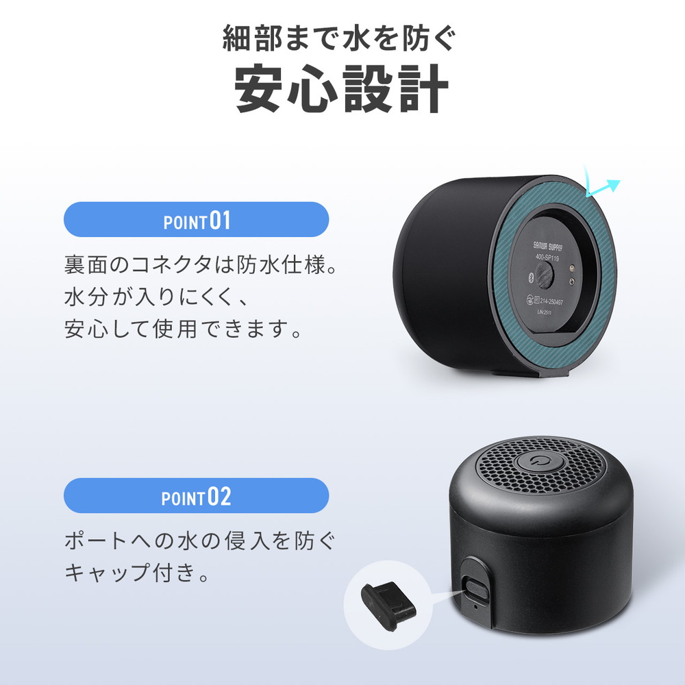 楽天市場】防水スピーカー Bluetooth ワイヤレス お風呂スピーカー
