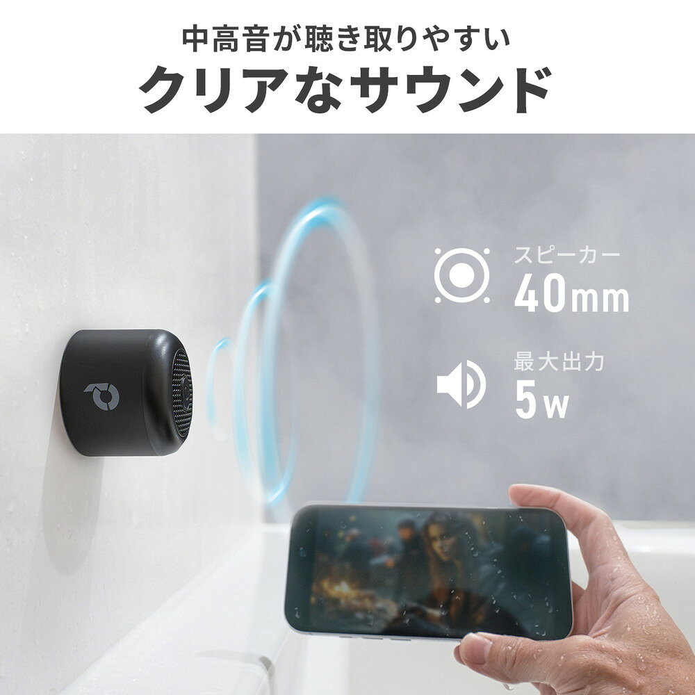 楽天市場】防水スピーカー Bluetooth ワイヤレス お風呂スピーカー