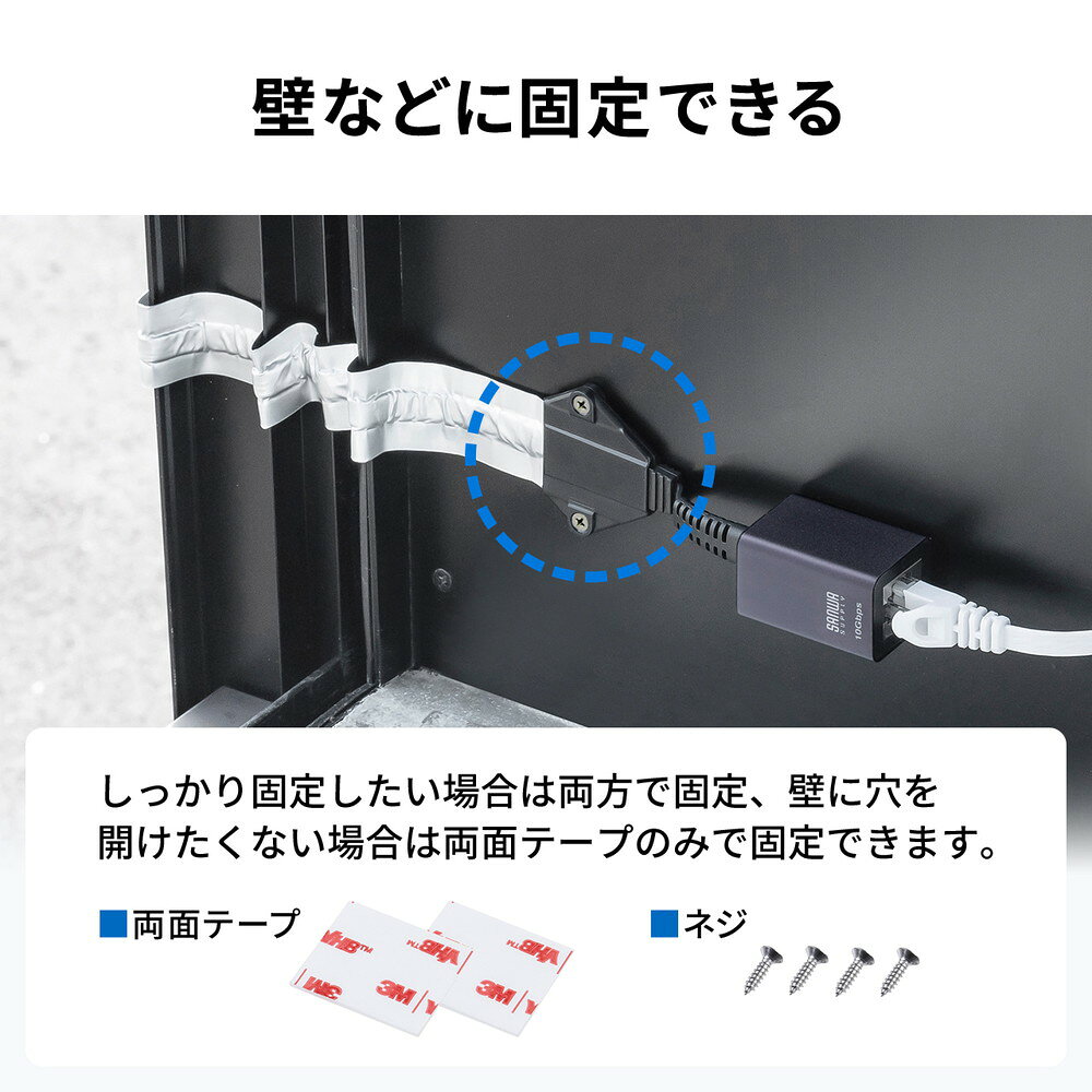 楽天市場】すきま用LANケーブル カテゴリ6A 44cm 両面テープ 木ネジ