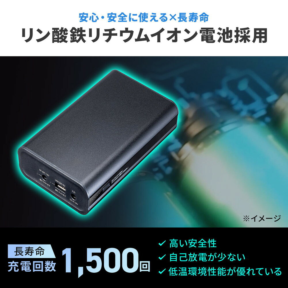楽天市場】DC12V機器用モバイルバッテリー リン酸鉄リチウムイオン電池