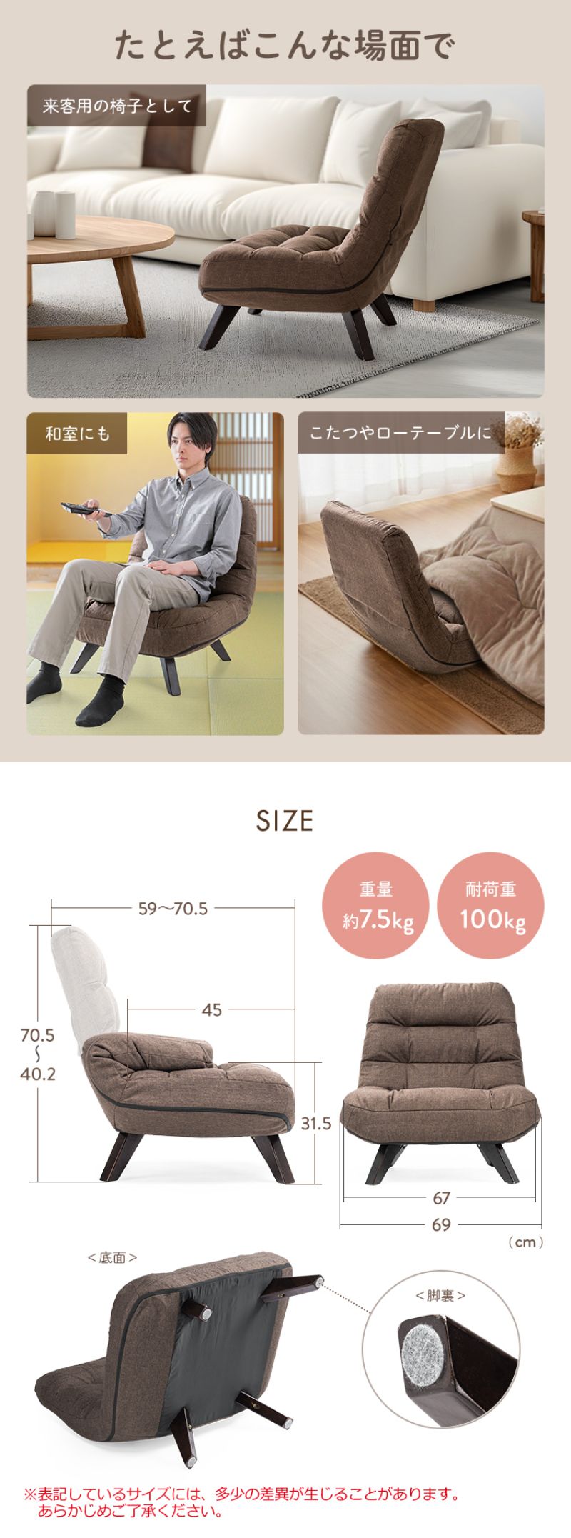 楽天市場】【最大1000円OFFクーポン配布中】高座椅子 幅67cm あぐらが