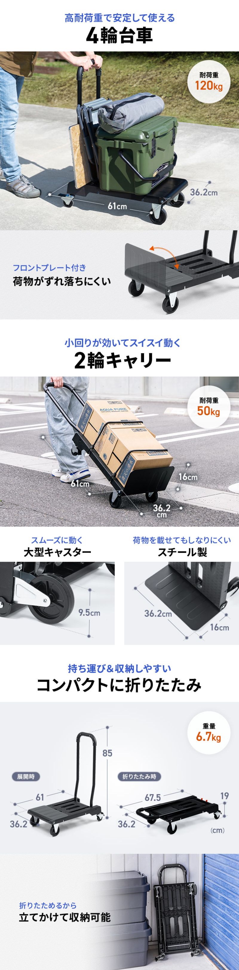 楽天市場】【最大1500円OFFクーポン配布中】台車 キャリーカート 2WAY