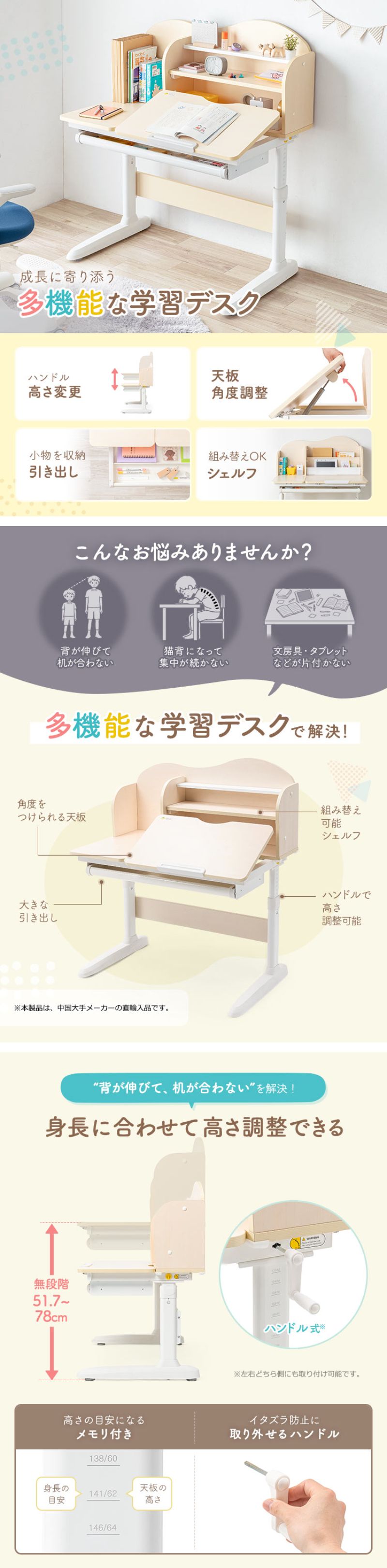 楽天市場】【最大1000円OFFクーポン配布中】成長に寄り添う学習机 高