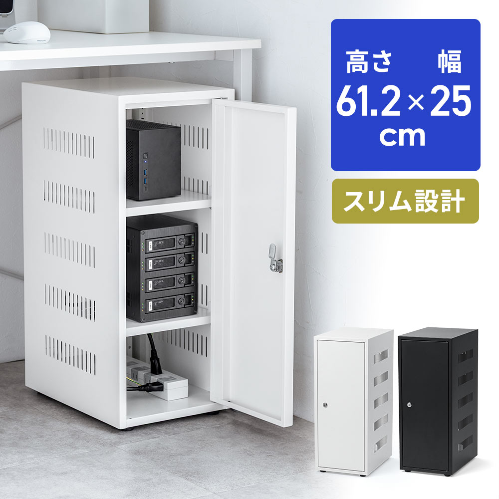 楽天市場】収納ボックス（PCプラットフォーム・スタンド｜オフィス収納