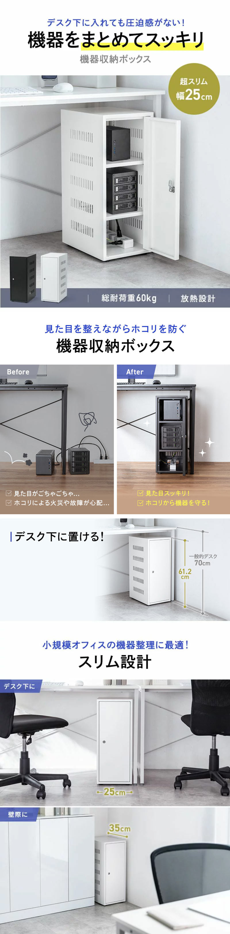 楽天市場】【期間限定セール】小型ネットワーク機器収納ボックス 配線