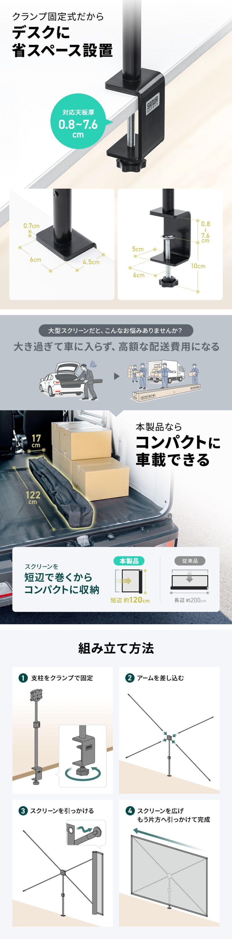 楽天市場】【期間限定セール】プロジェクタースクリーン クランプ固定