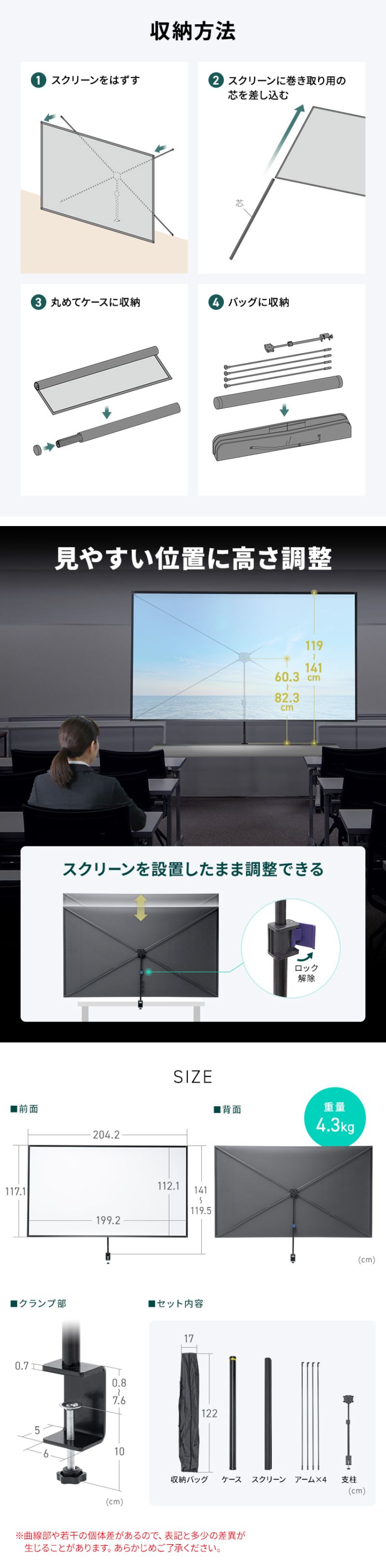 楽天市場】プロジェクタースクリーン クランプ固定 90インチ 16:9 卓上