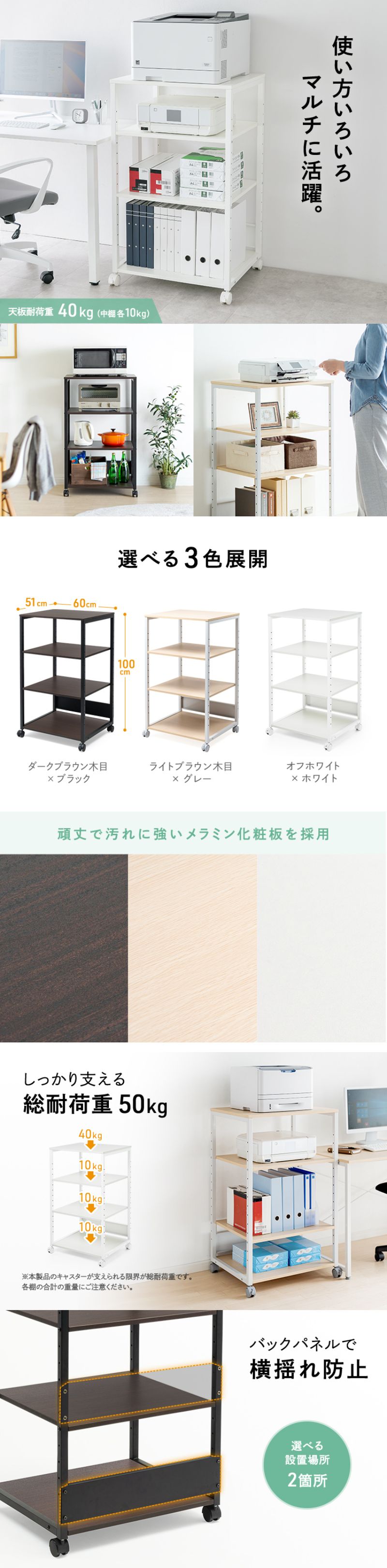 楽天市場】【最大1000円OFFクーポン配布中】プリンター台 4段 A3 大型