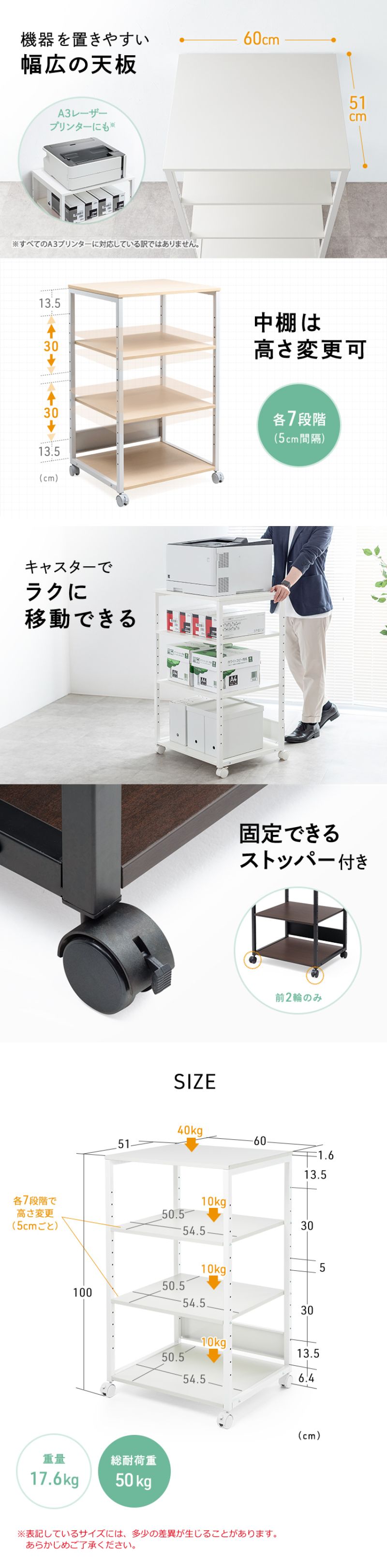 楽天市場】【最大2000円OFFクーポン配布中】プリンター台 4段 A3 大型