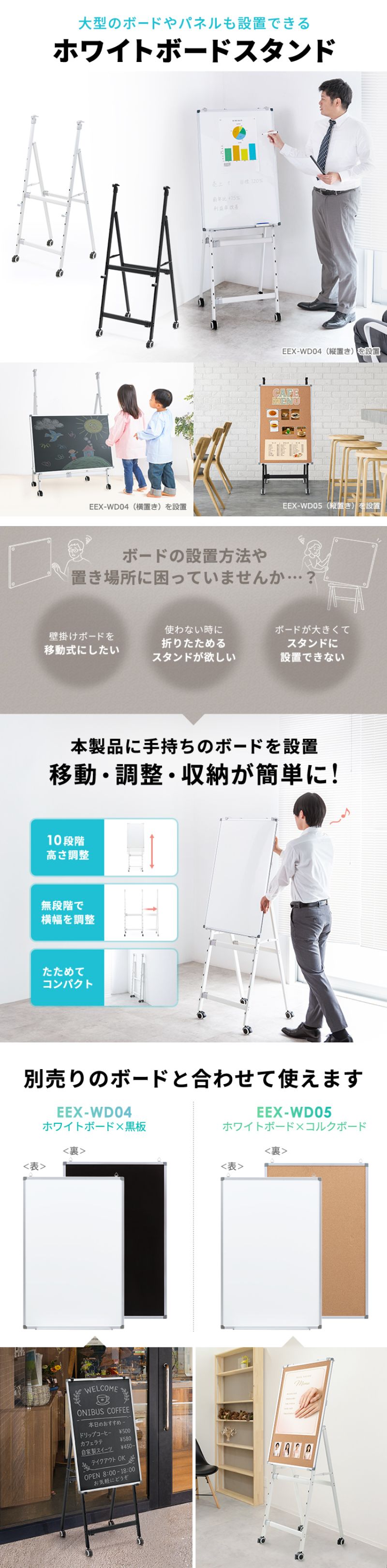 楽天市場】ホワイトボードスタンド 折り畳み キャスターロック付 高さ